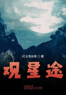 凤倾天下之美人如斯