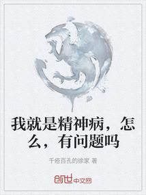 仙桃大陆奇源