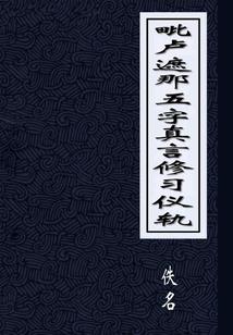 艾尔斯兰传说