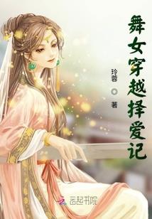 吸血王的傻女