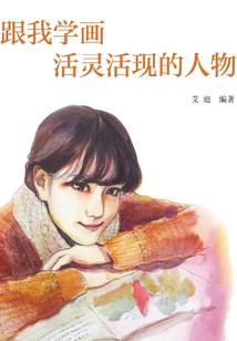 捕妖人