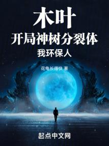 战魂尘世