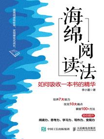 荣光岁月