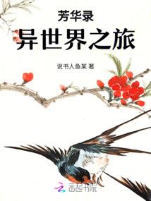安格学院我的恋人