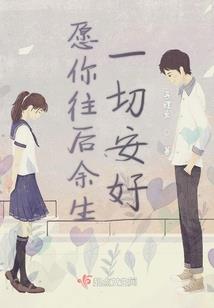 都市御兽传奇