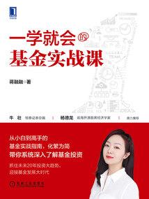我堂堂二当家