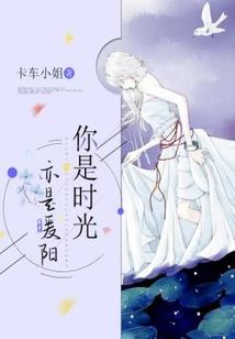 骗子与哼哼怪