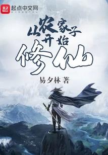 异世纪年