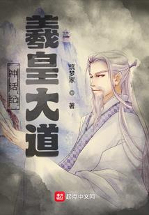 女神的经纪人