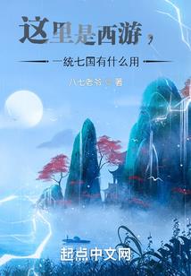 清枫浪子