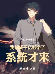 我在圣君椅上断轮回