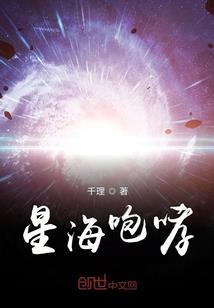 斗罗：师尊比比东，青梅千仞雪