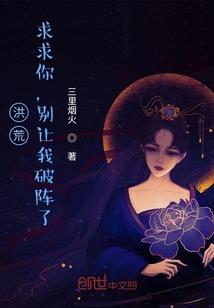 瞎子的巨星之路
