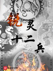 异世界的强力女装法师