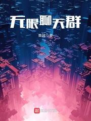 地球OL(合作)