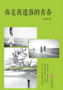 我家有个冰山大人
