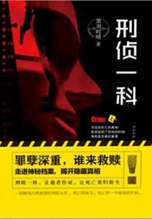 重修凡人道