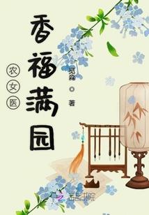 伊人笑天下醉
