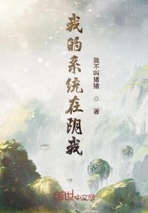 韩少的新婚誓言