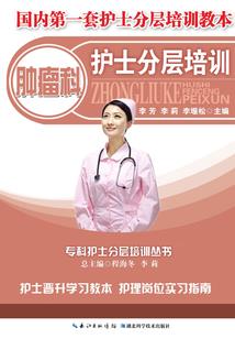 豪门嫡妻