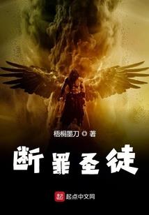 0度战栗(原名魔劫)