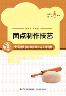 仙魔征战之天机图