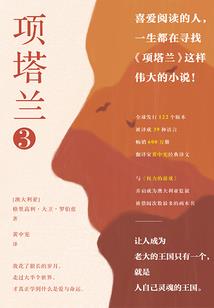 一剑问尘