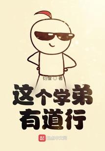 味道是酸甜的