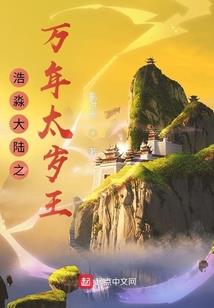 超极美少女－穿穿不息