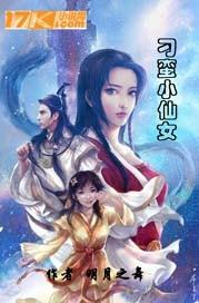 重明的阳光黑暗的来临