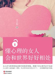 右旋臂上的光芒