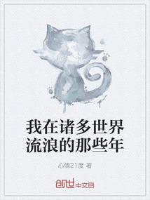 三分梦