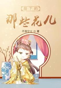星瞳记