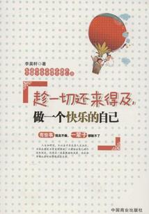 重生之潜龙归来