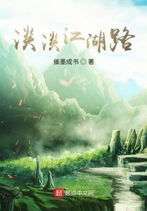 天才帝女至尊兽