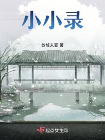 灰色帝国