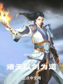 异次界之炮灰墨魂