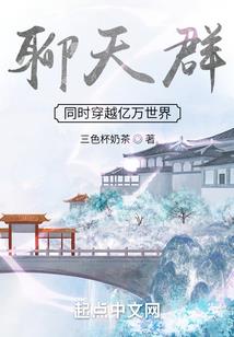 人间游戏1
