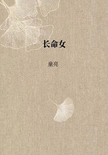 异界之不一样的风采