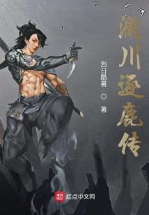 情动神州