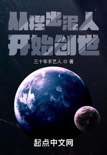 沧澜笔圣