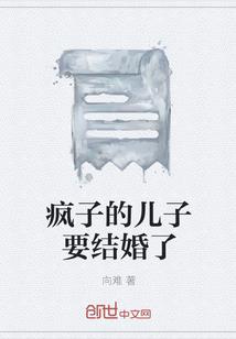 血环