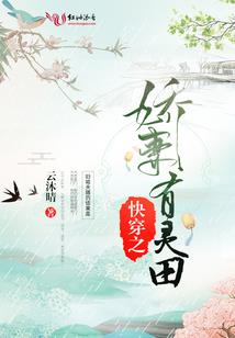 醉酒仙