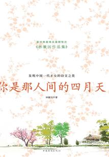 华佗在