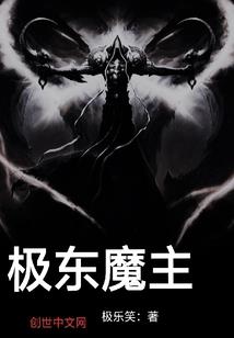 道苏