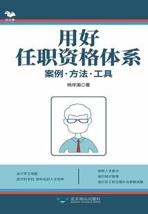 无忌风云
