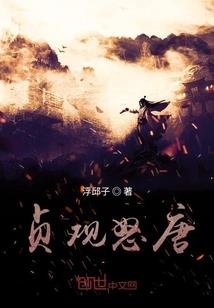 恶魔妈咪：帝国后爹不受宠