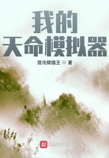 乡村姑娘逆袭记