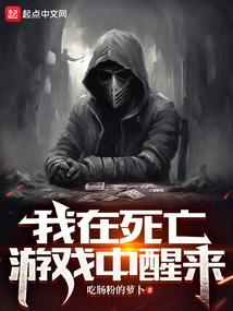 迷案仙踪