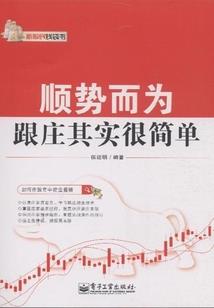 海图古经之天宗传说